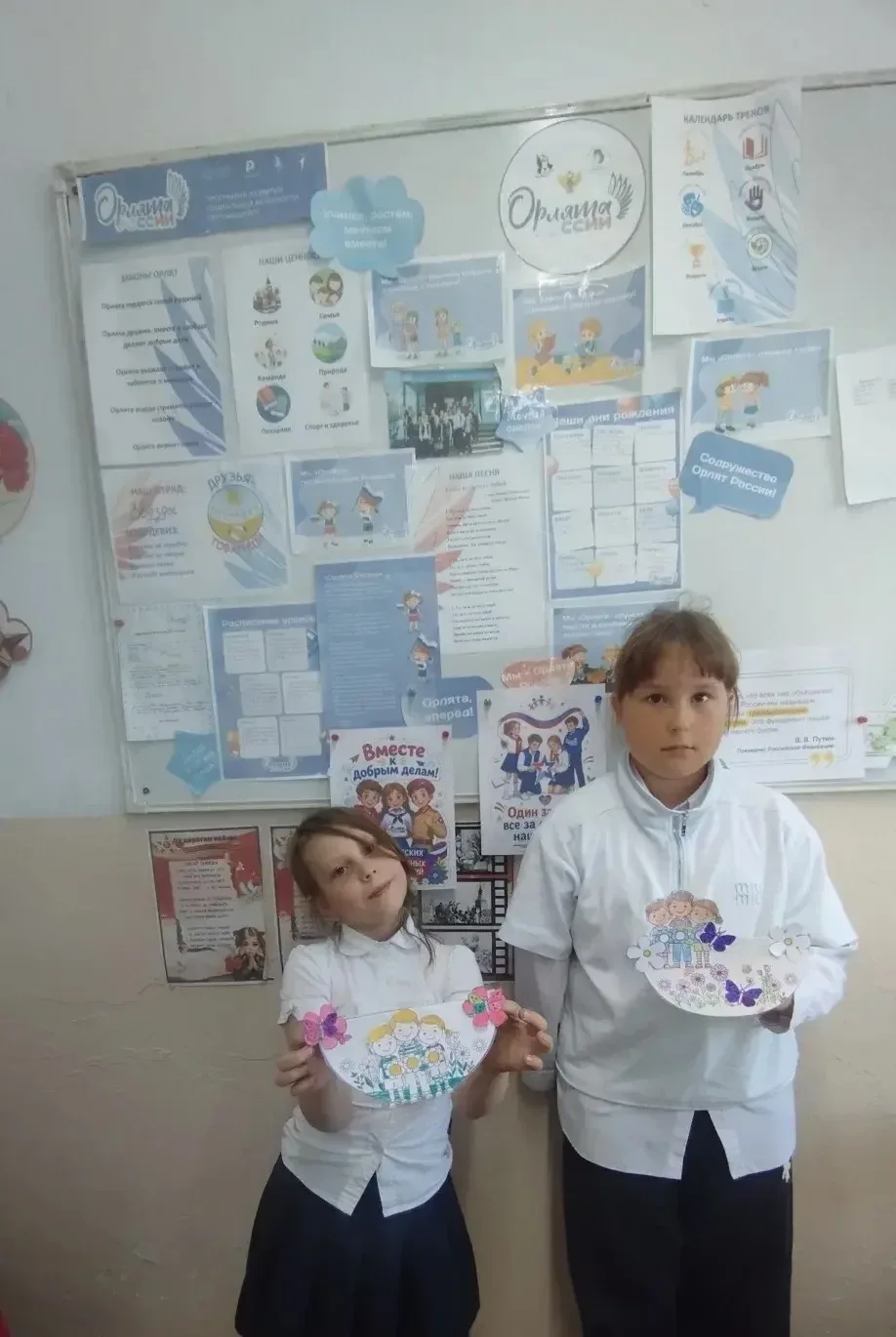 🎨 Наши ученики начальной школы — настоящие творцы! В честь Дня детских общественных организаций Росс