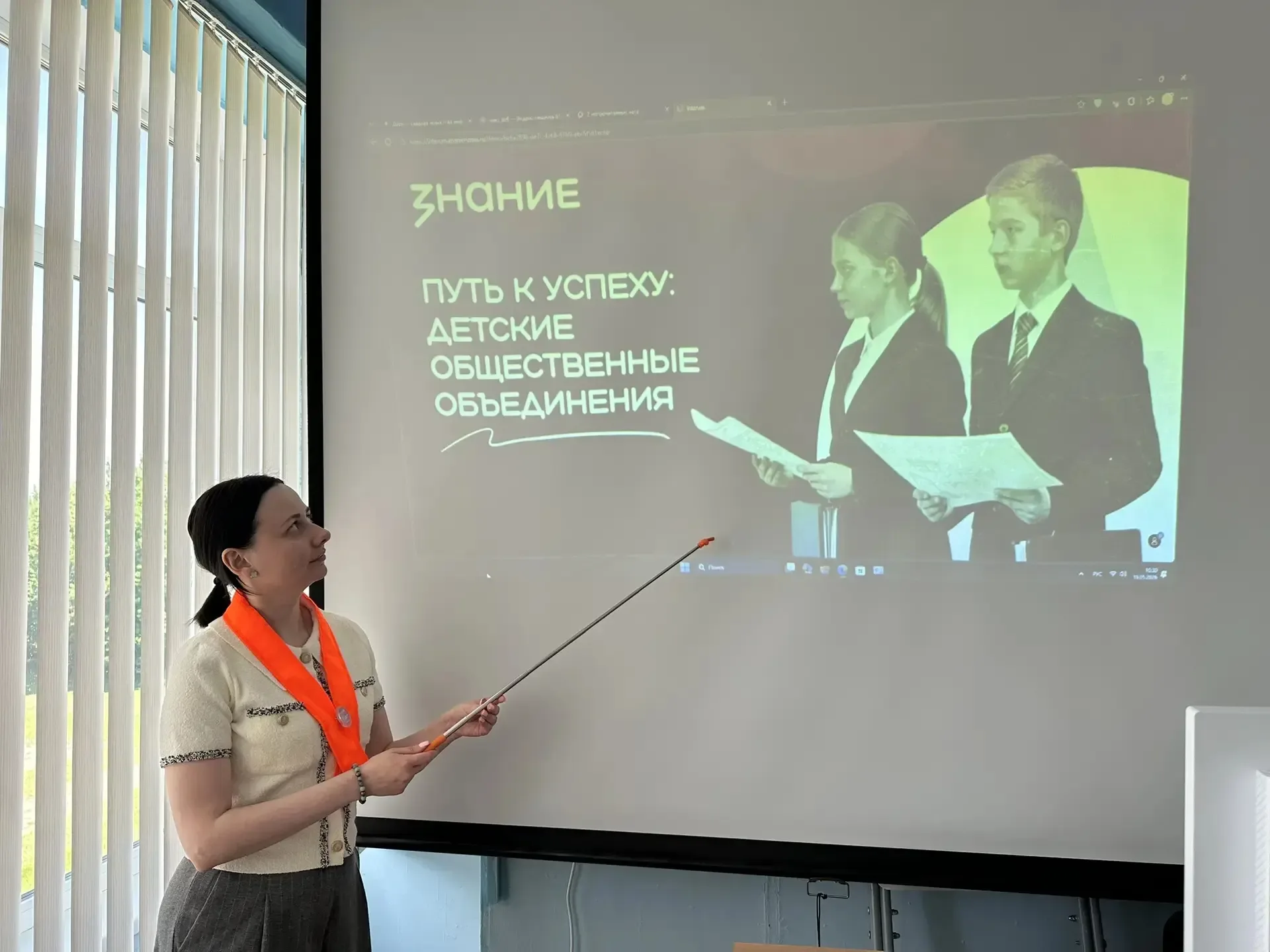 19 мая День детских общественных организаций России!   📚✨ Ко Дню детских общественных организаций со
