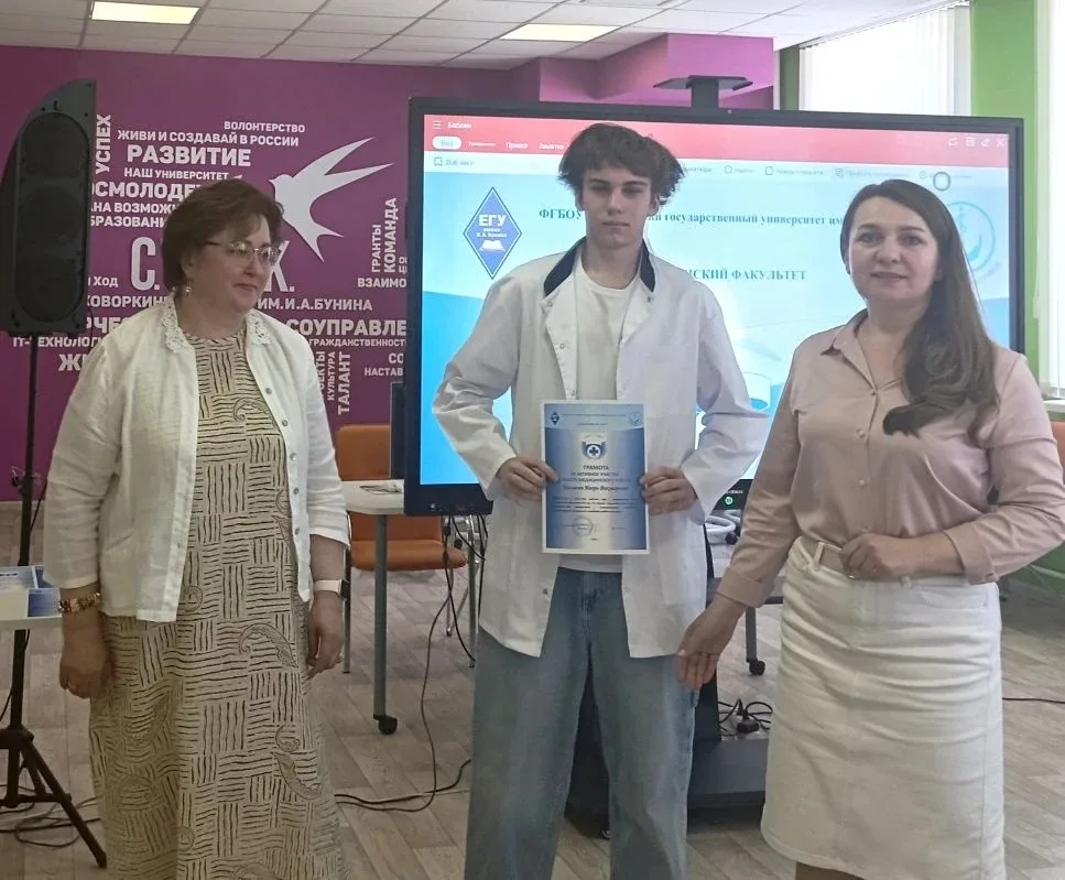 Обучающиеся 10 В класса посетили итоговое занятие в медицинском классе в Елецком государственном уни