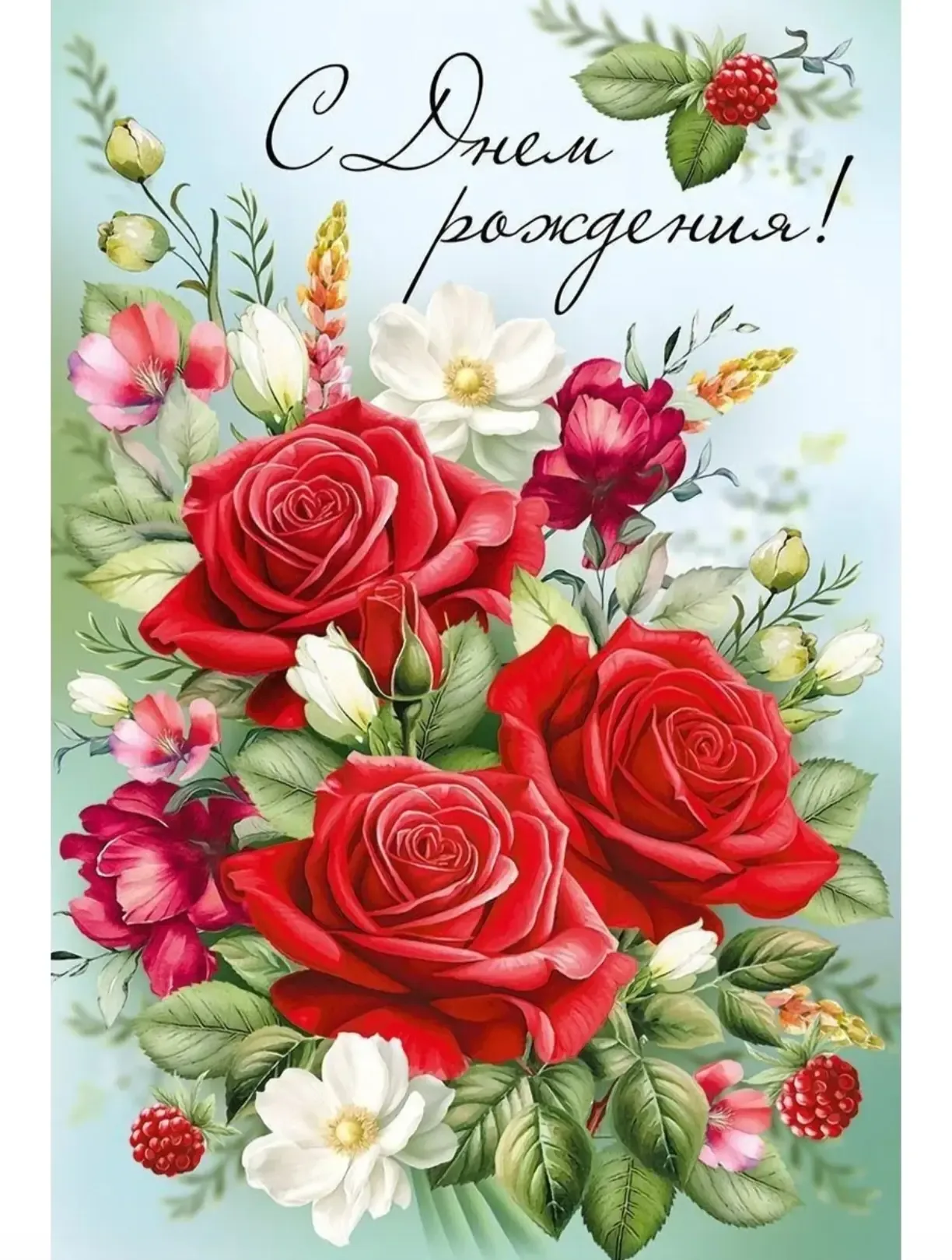 🎂🍰🧁Сегодня 16 мая День рождения учителя начальных классов Январцевой Ларисы Львовны!  🍓🍒🍑Желаем испо