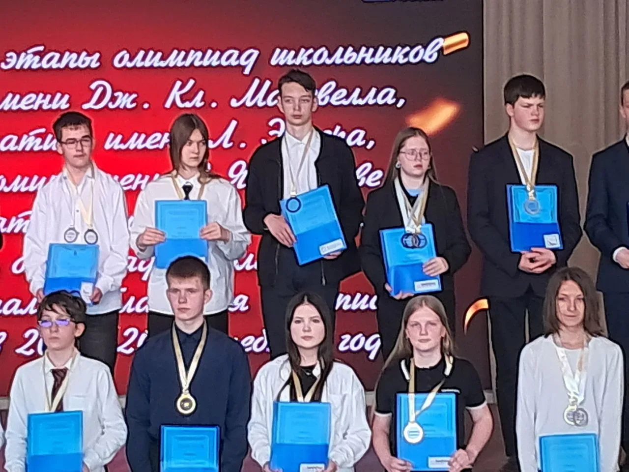 💫 15 мая в г. Ярославль состоялась церемония награждения победителей и призеров региональных и заклю