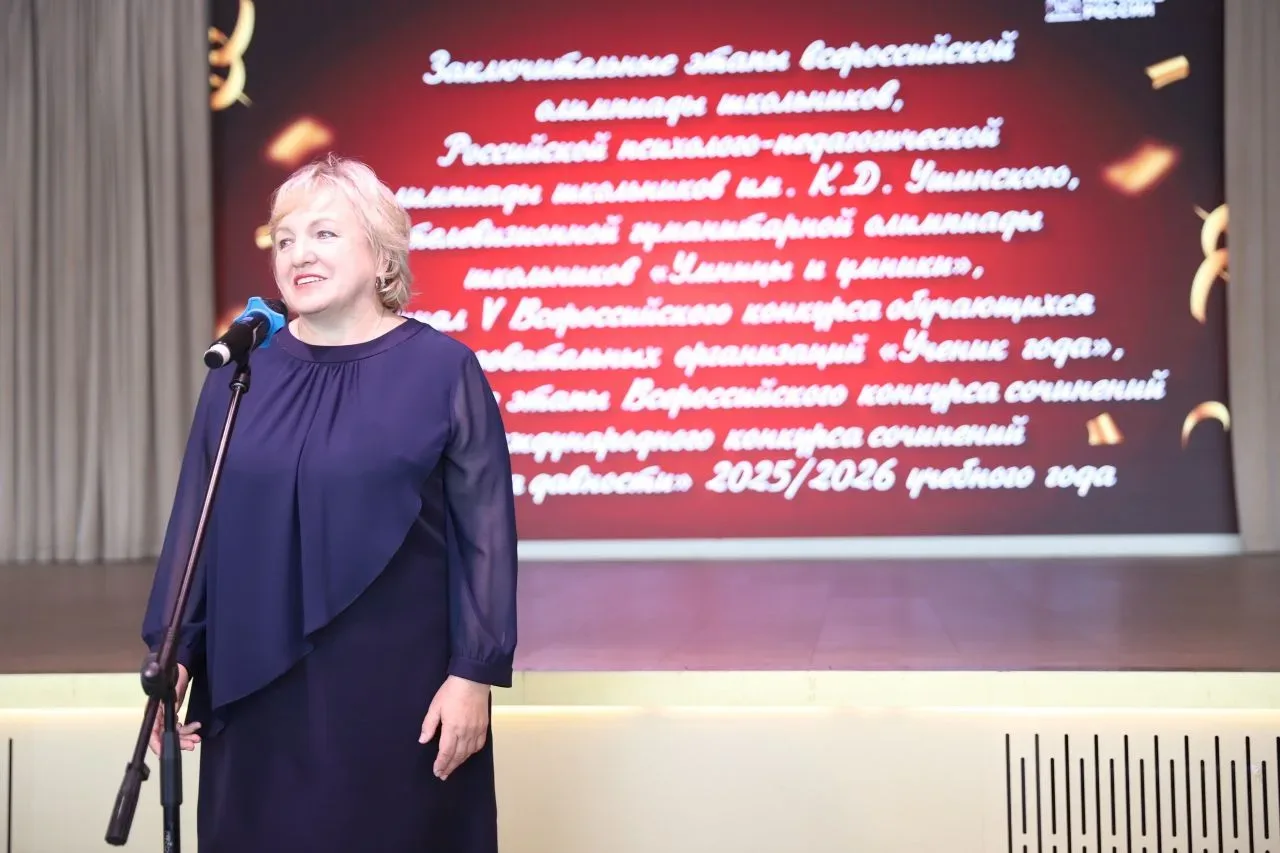 💫 15 мая в г. Ярославль состоялась церемония награждения победителей и призеров региональных и заклю