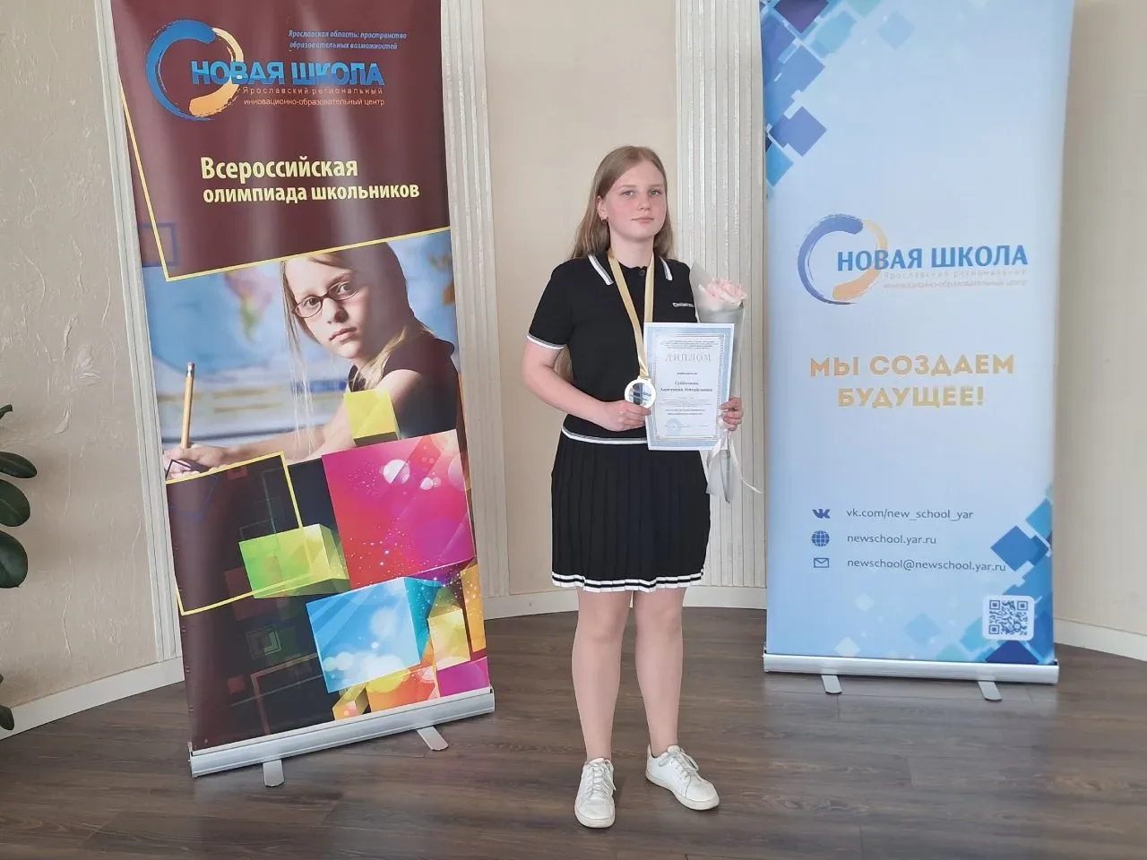 💫 15 мая в г. Ярославль состоялась церемония награждения победителей и призеров региональных и заклю