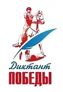 🔥24 апреля гимназисты 9-11-ых классов Центра образования "Гимназия 8 им.  Л.М.Марасиновой"  приняли 