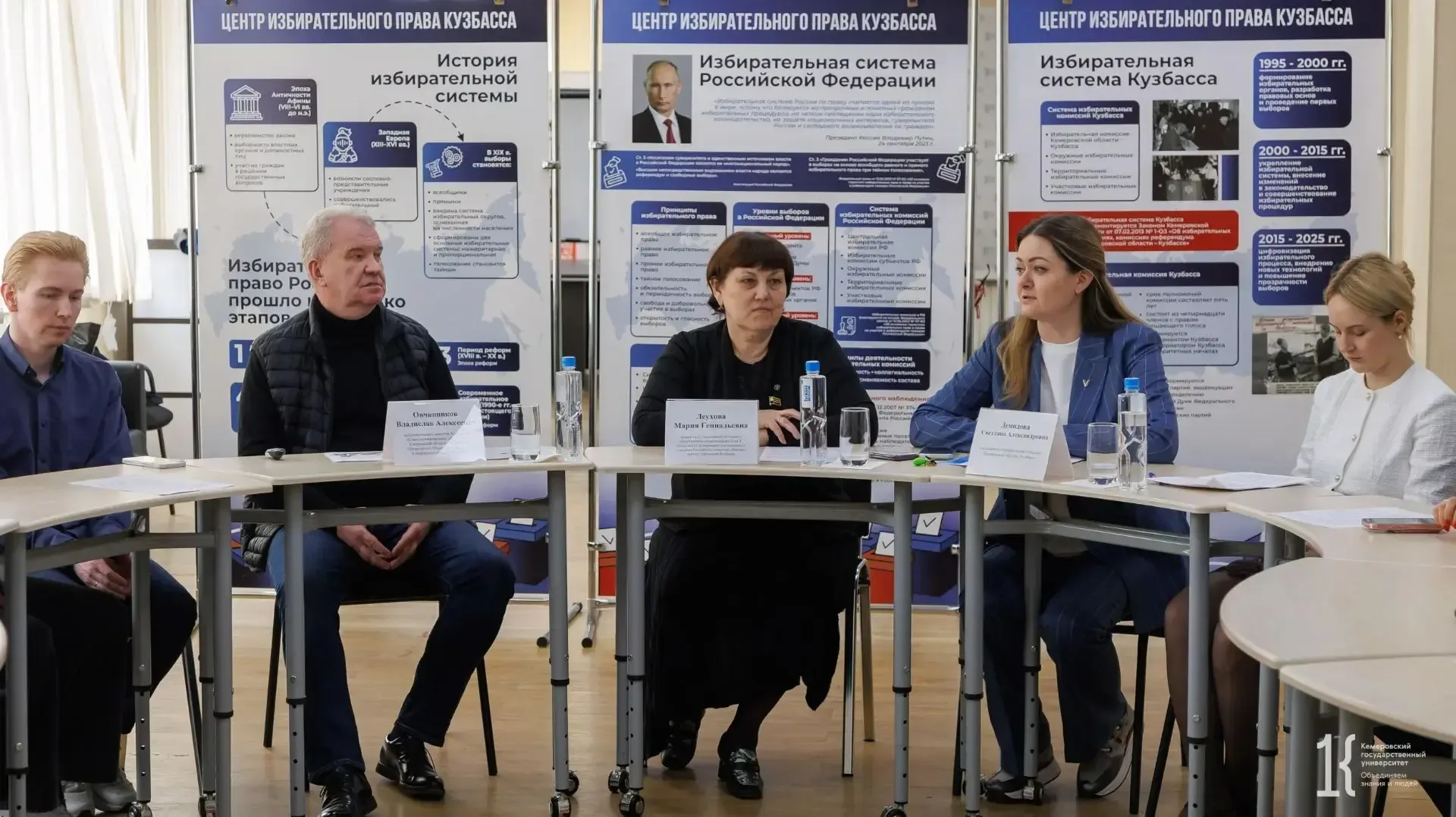 👥 Прошел круглый стол «Как привлечь молодых избирателей на выборы?»  🗳️ В рамках подготовки к будущи