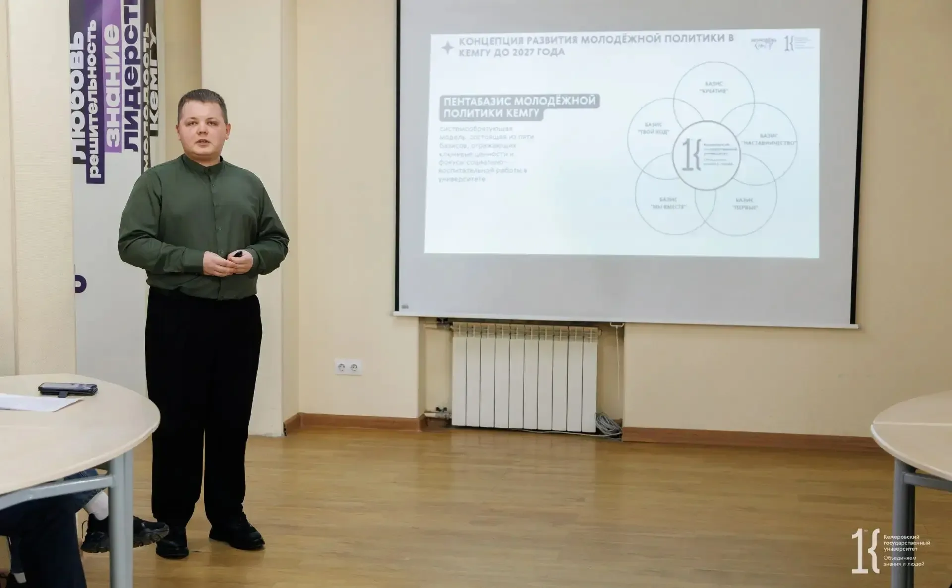 👥 Прошел круглый стол «Как привлечь молодых избирателей на выборы?»  🗳️ В рамках подготовки к будущи