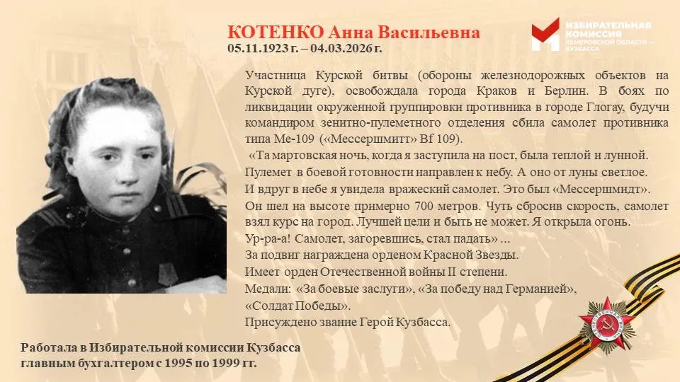 🎖️ Перед 9 мая мы с особой гордостью вспоминаем тех, кто ковал эту Победу не только на передовой, но