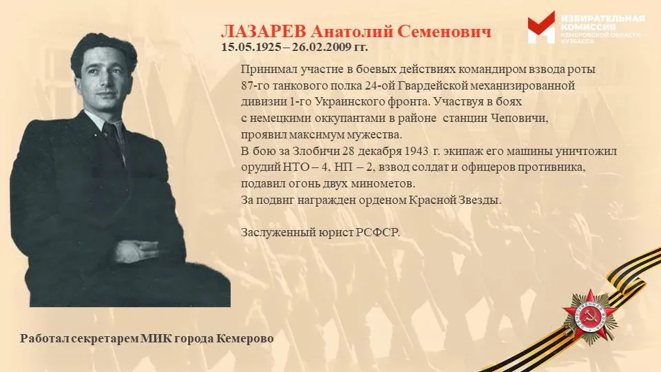 🎖️ Перед 9 мая мы с особой гордостью вспоминаем тех, кто ковал эту Победу не только на передовой, но