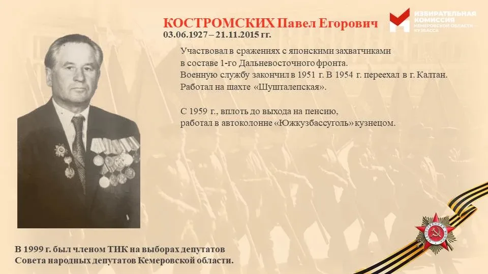 🎖️ Перед 9 мая мы с особой гордостью вспоминаем тех, кто ковал эту Победу не только на передовой, но