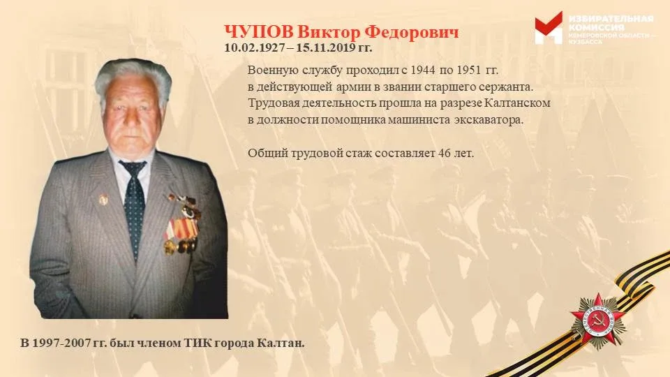 🎖️ Перед 9 мая мы с особой гордостью вспоминаем тех, кто ковал эту Победу не только на передовой, но