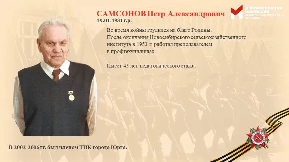 🎖️ Перед 9 мая мы с особой гордостью вспоминаем тех, кто ковал эту Победу не только на передовой, но