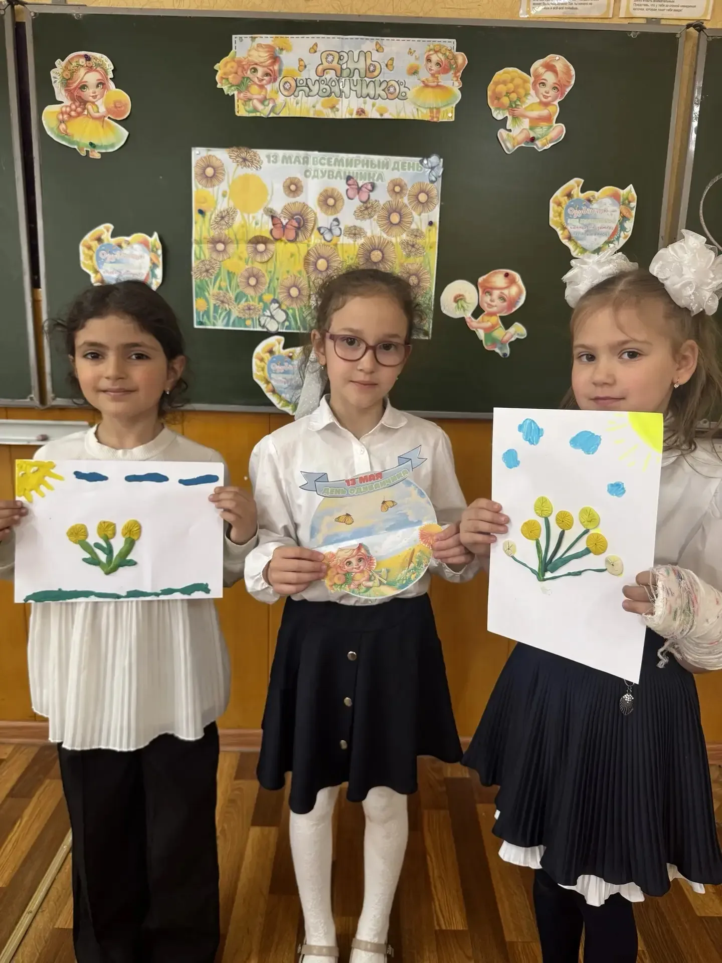 🌼🌿🌼ОДУВАНЧИКОВЫЙ КАЛЕЙДОСКОП 🌿🌼🌿🌼🌿 🌼🌿🌼🌿🌼🌿🌼🌿🌼🌿  Ребята из  1 «В» класса не смогли пройти мимо такого 