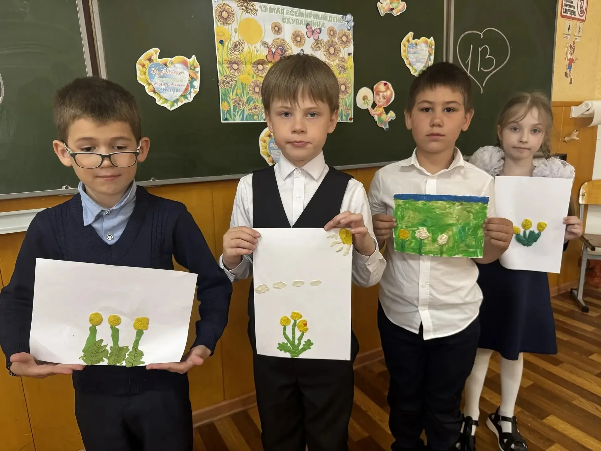 🌼🌿🌼ОДУВАНЧИКОВЫЙ КАЛЕЙДОСКОП 🌿🌼🌿🌼🌿 🌼🌿🌼🌿🌼🌿🌼🌿🌼🌿  Ребята из  1 «В» класса не смогли пройти мимо такого 