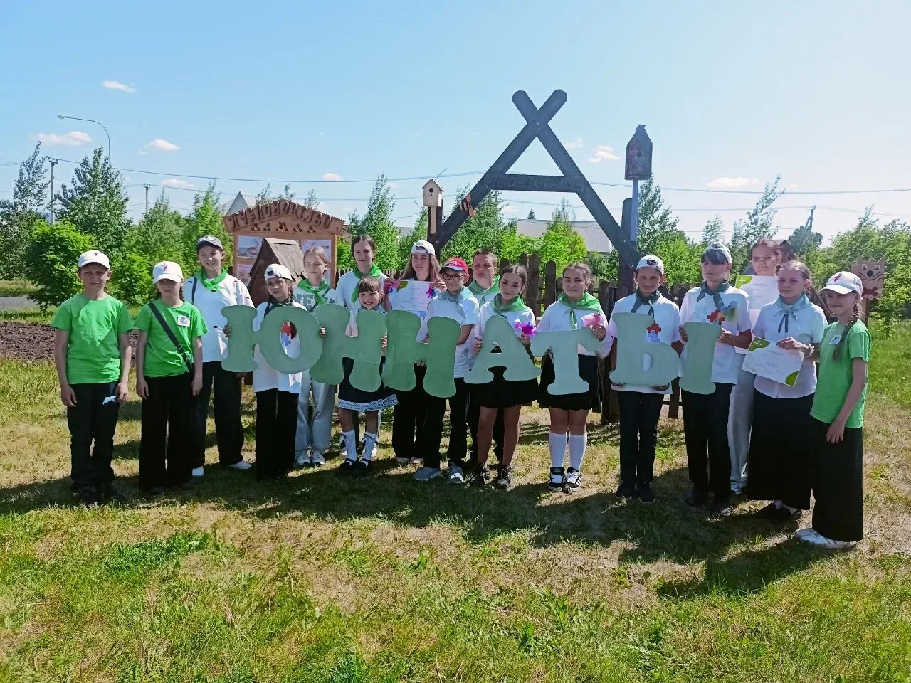 🌿 Самые юные юннаты 4 «В» покоряют «Птичий городОк»! 🐦✨  Наши четвероклассники приняли участие в эко