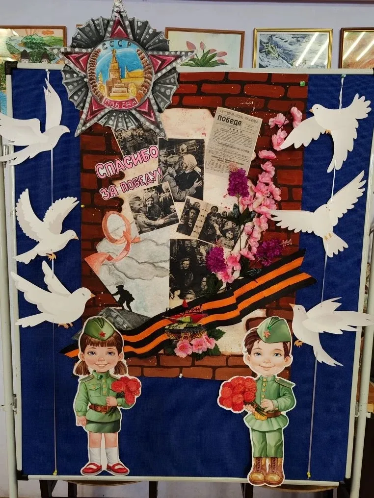 🎖️ Сегодня в нашей школе прошли особенные уроки, посвящённые 9 Мая!🎖️  В преддверии Дня Победы учени