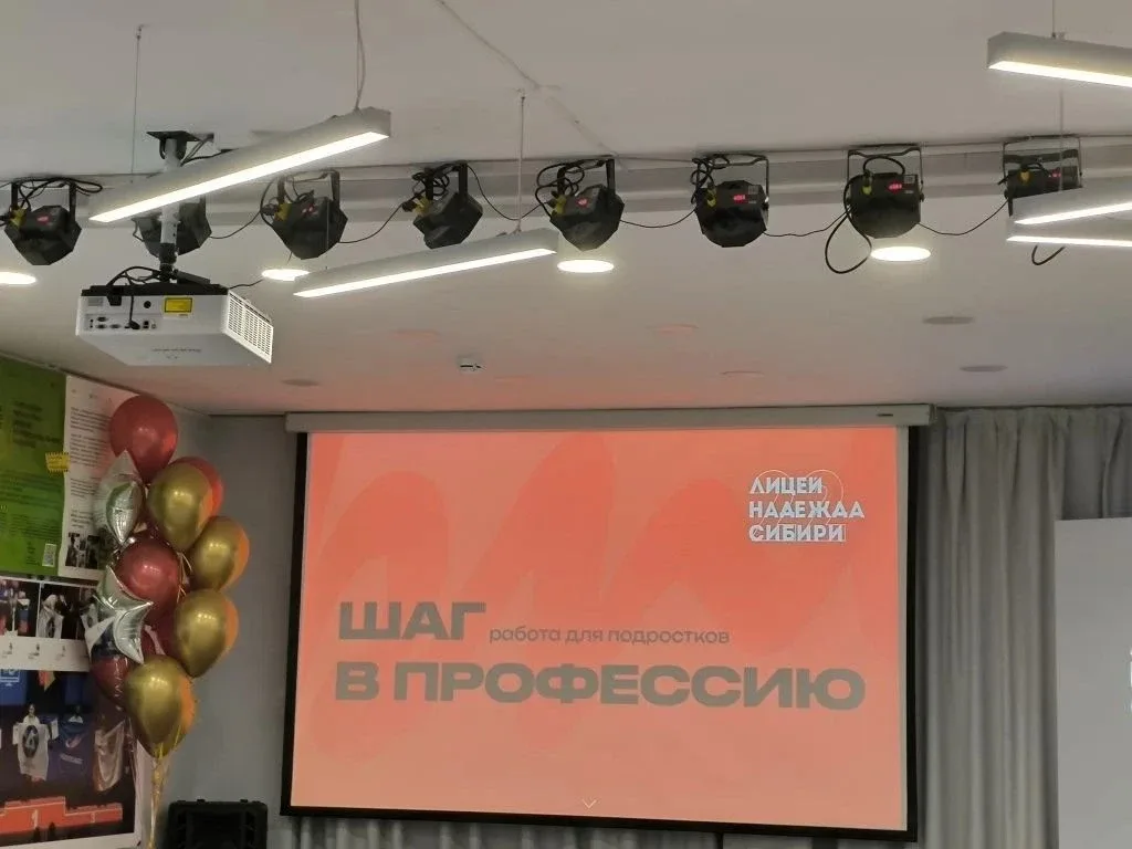 🗓️ 21 мая 8 «В» класс принял участие в важном и интересном мероприятии в рамках реализации всероссий