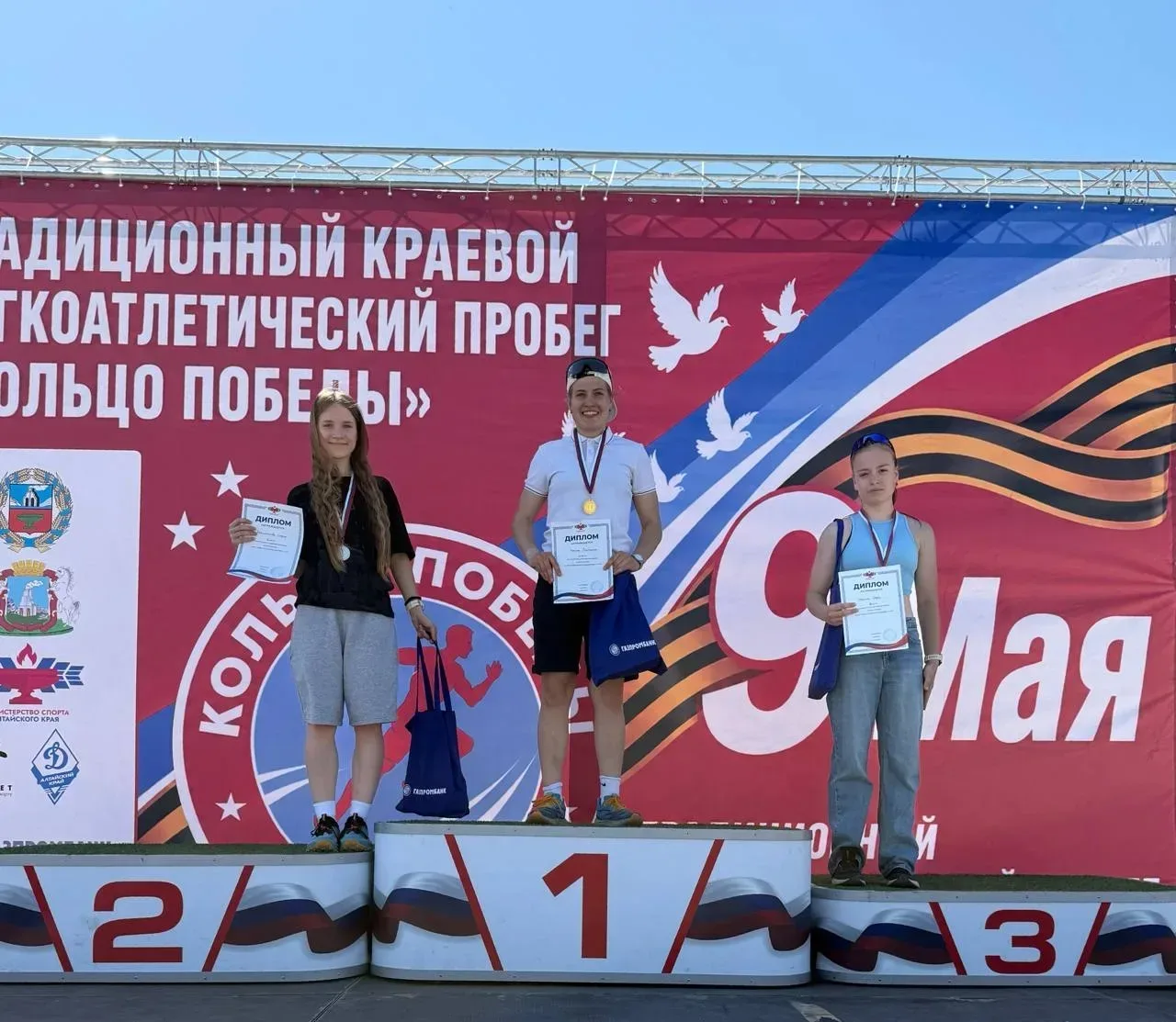 🌟✨🎉 Поздравляем Вареник Дарью, ученицу 9 «Г» класса, с заслуженным призовым местом в краевом ежегодн
