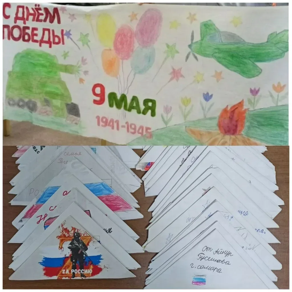 🇷🇺 Связь поколений и поддержка наших героев! ⭐️ Ко Дню Великой Победы родительский актив принял реше