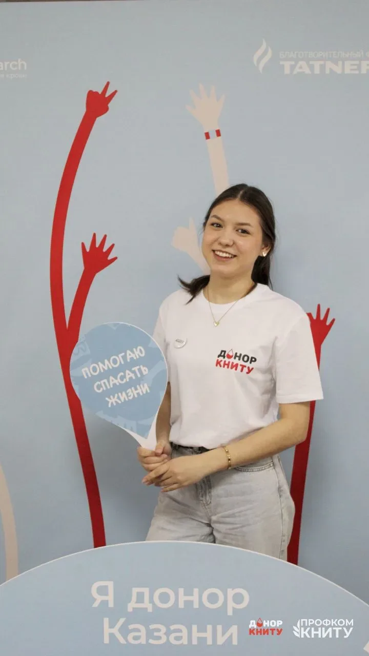 Сдай кровь-спаси жизнь!  29 апреля 2026 года прошла акция «Донор КНИТУ» в Республиканском центре кро