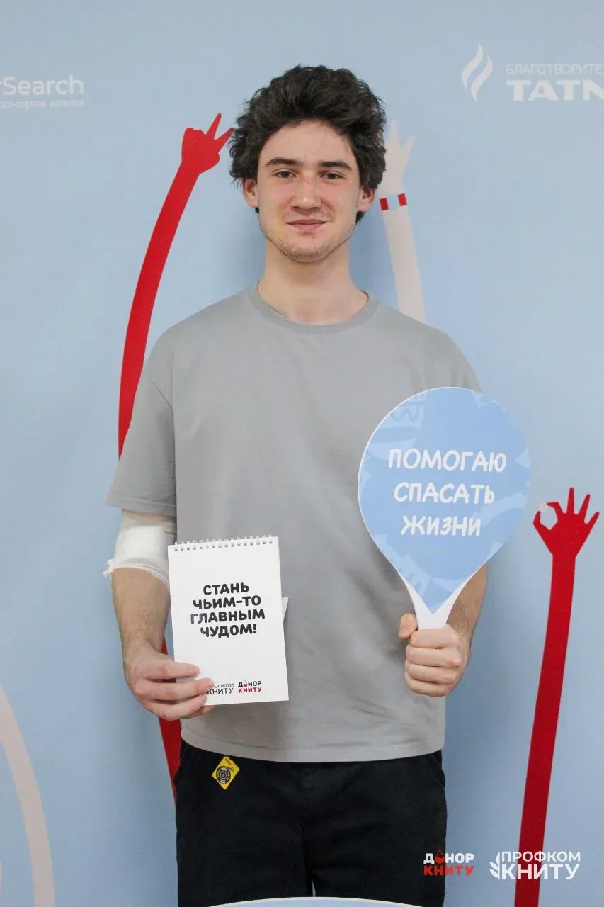 Сдай кровь-спаси жизнь!  29 апреля 2026 года прошла акция «Донор КНИТУ» в Республиканском центре кро