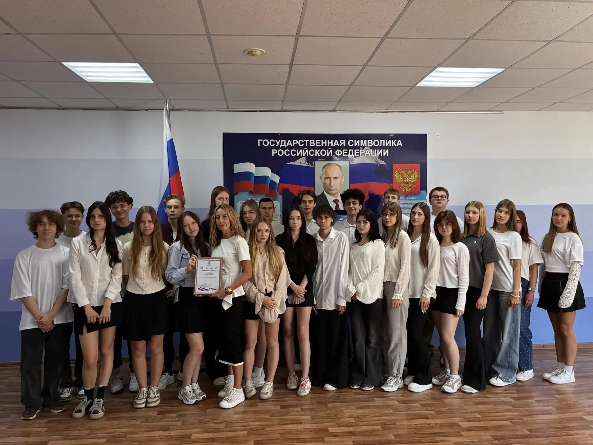 📅 По итогам 2025–2026 учебного года учащимся 10 «Б» класса (классный руководитель — Жигунова Олеся О