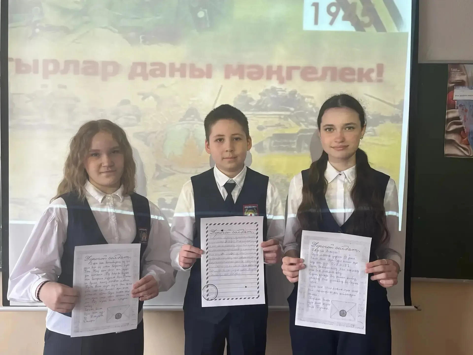«Синяя» мастерская: пятиклассники написали письма поддержки бойцам СВО на родном языке  В рамках рег