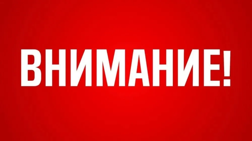 Уважаемые жители пгт Михнево! В период с 14.05.2026-15.05.2026 будут производиться работы связанные 