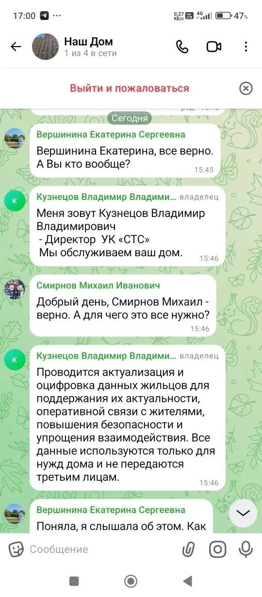 Уважаемые жители!  Хотим всех предупредить о МОШЕННИКАХ!!! Будьте БДИТЕЛЬНЫ!!!‼️‼️      Злоумышленни