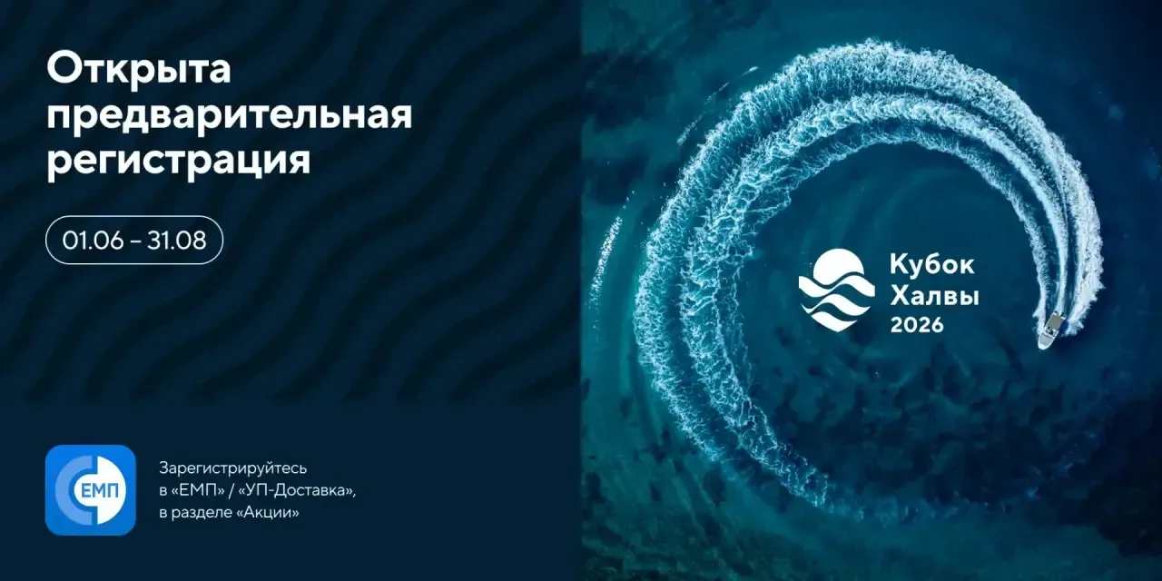 Начинаем неделю с вдохновения!  100 путевок в Sueno Deluxe Belek ждут вас в 2026! ✨  А чтобы лучше п