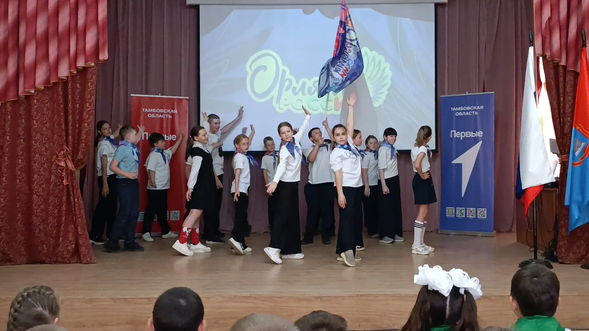 🇷🇺 19 мая — День детских общественных объединений!  В нашей школе этот день превратился в настоящий 