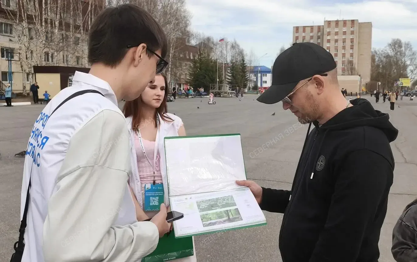ВЫБОР ЗА СТРЕЖЕВЧАНАМИ   В стране продолжается голосование за территории, которые благоустроят в сле