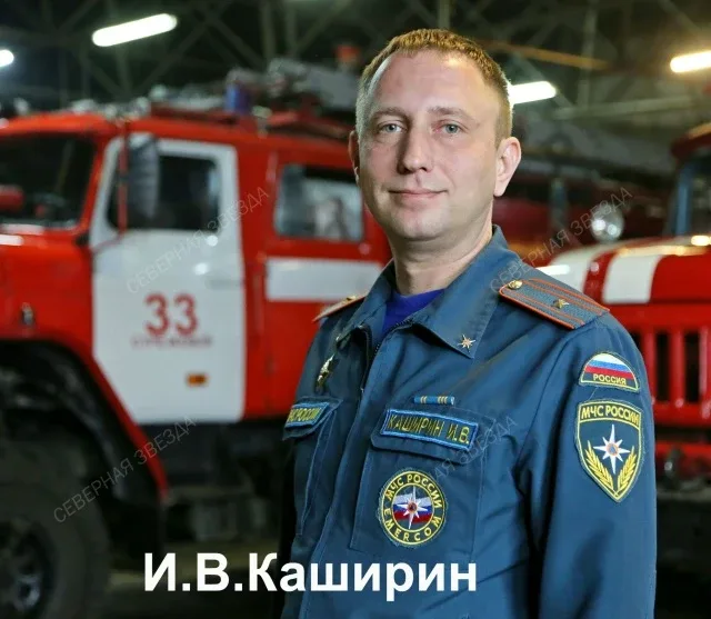 ПО ГОРЯЧИМ СЛЕДАМ  После пожара на месте происшествия подчас остаются только угли и пепел. Но есть л