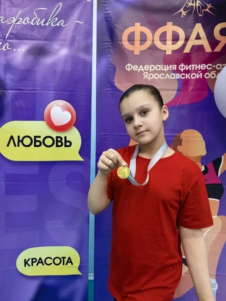 🎉 УРА! У нас победа! 🎉  Арина Зубова, ученица 5 «Г» класса, блистательно выступила на фестивале Ярос