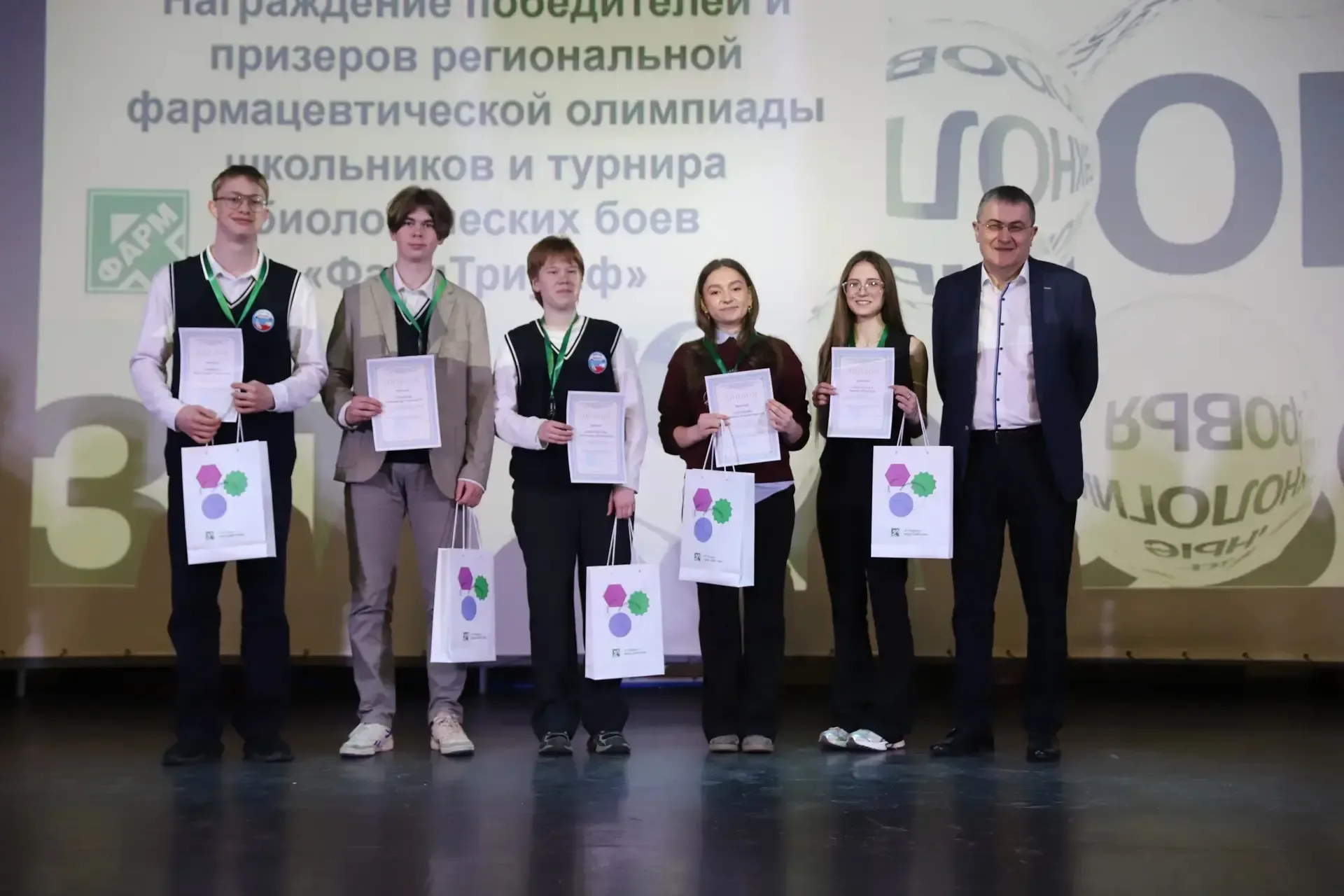 Майский ФармТриумф: чествуем таланты!  13 мая 2026 года состоялось торжественное чествование победит