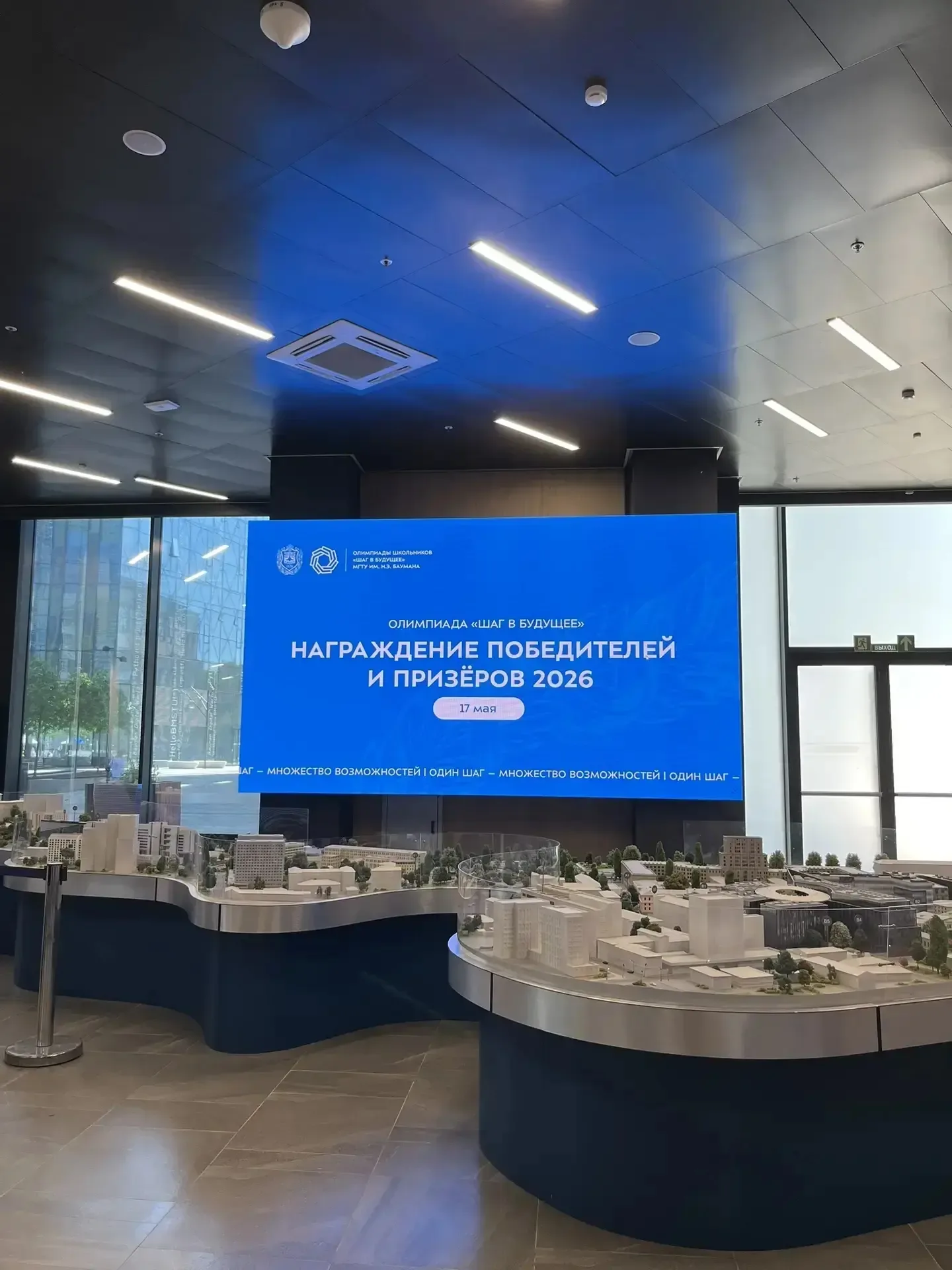 🏆 Итоги олимпиады «ШАГ В БУДУЩЕЕ»: НАША ГОРДОСТЬ! 🏆  🔬 Мы рады сообщить замечательную новость! Подве