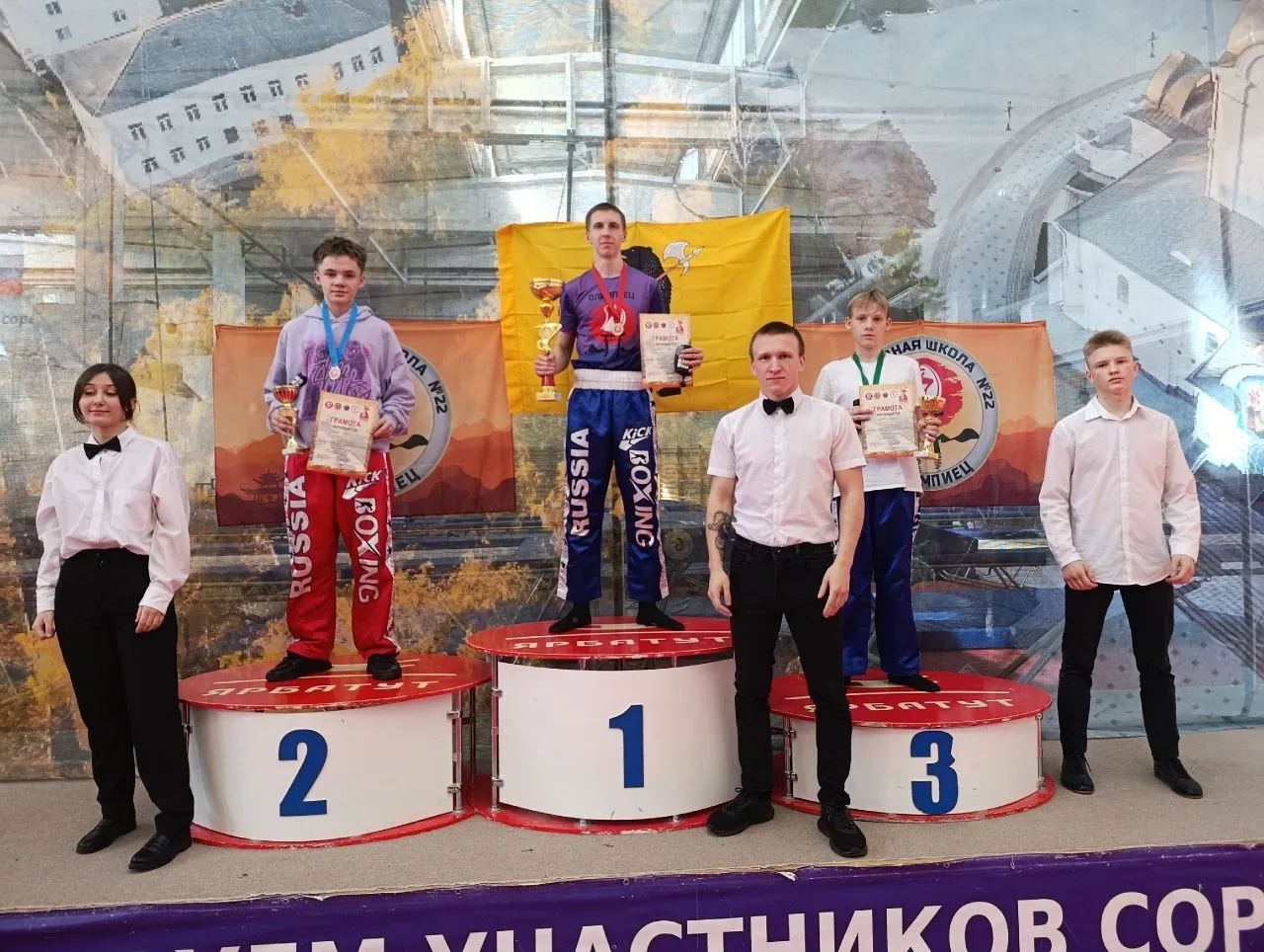 Морозов Роман, ученик 8 "Н" класса принял участие в Региональных соревнованиях на призы клуба «Олимп