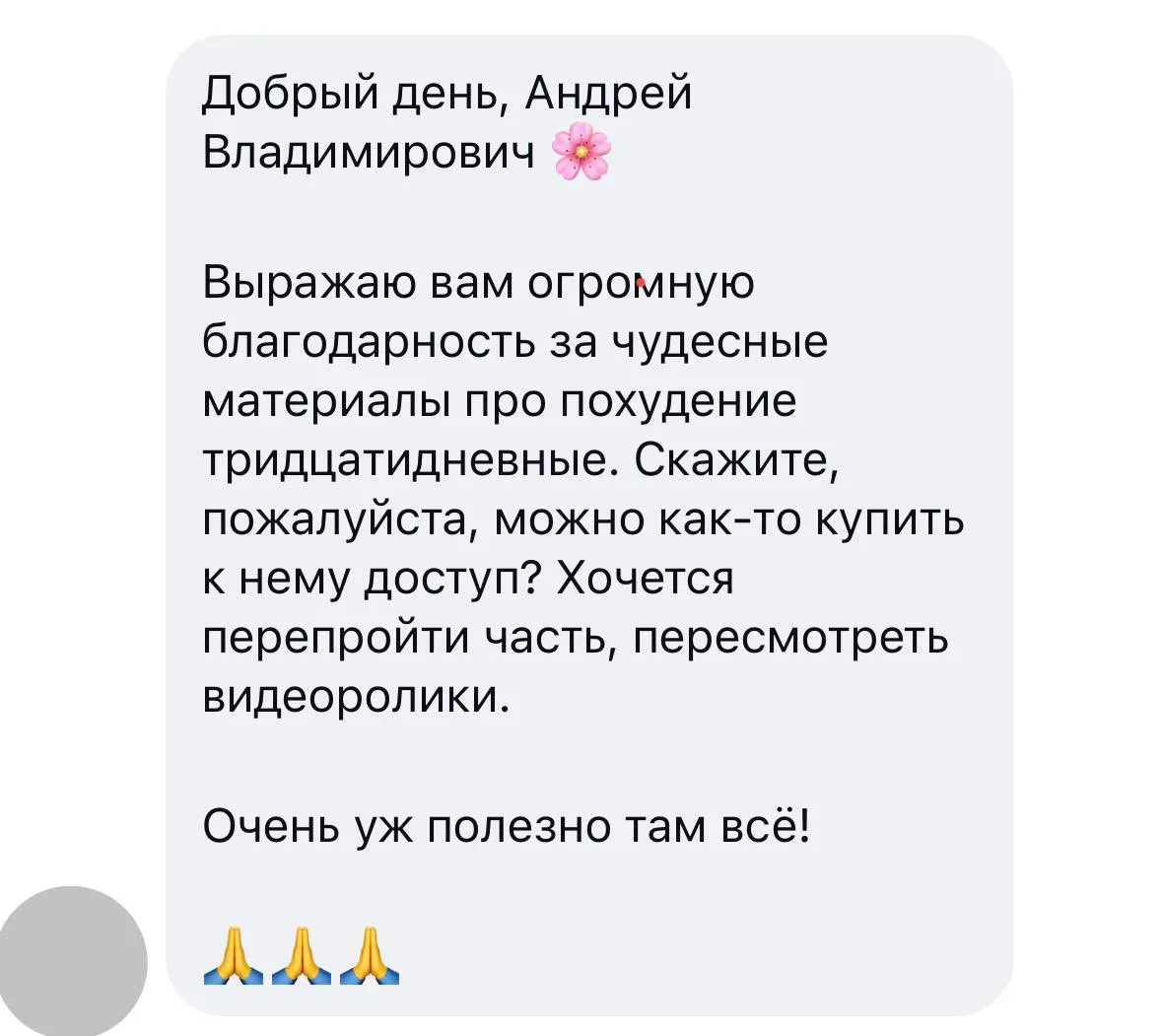 Друзья, без паники!  Мы получили много сообщений про наш Адвент календарь —  кто-то не успевает всё 