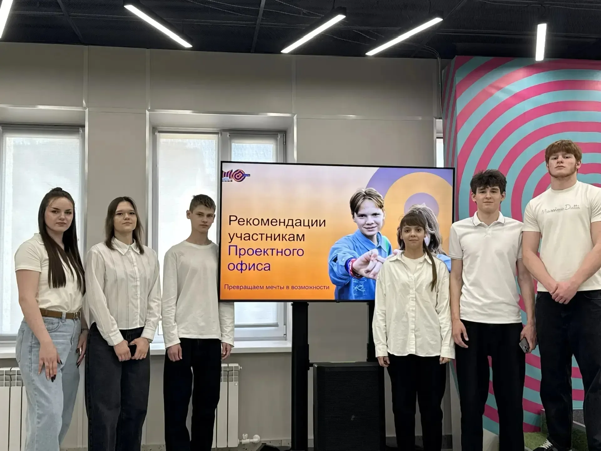 📣 Внимание, студенты ОАТК им. В. Н. Бевзюка!  Наши студенты отправились на подготовку к конкурсу «Ро