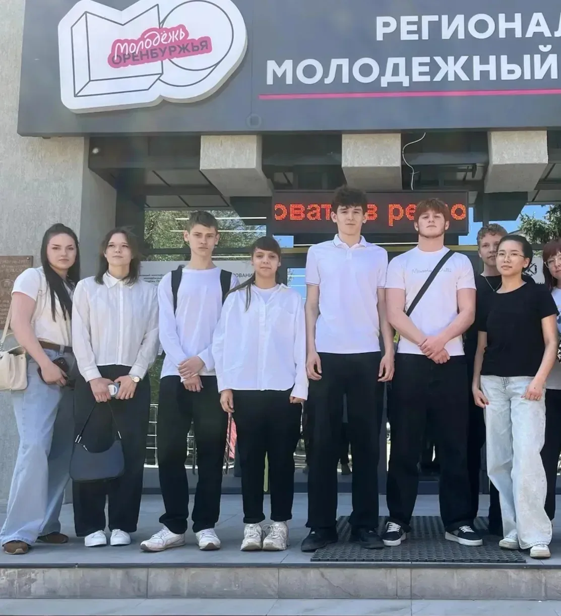 🚀 Студенты ОАТК — на пути к  идеям!  Наши активисты уже начали обучение по программе «Росмолодёжь.Гр