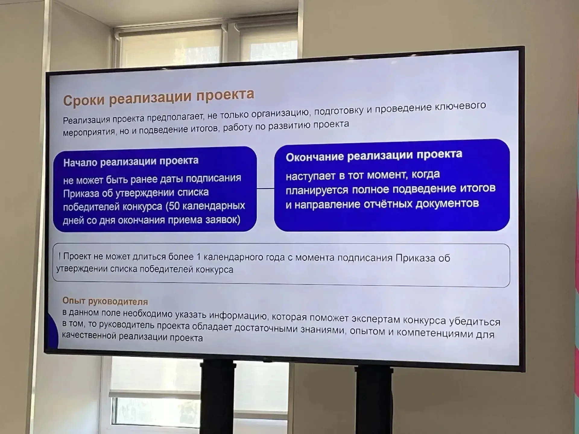 🚀 Студенты ОАТК — на пути к  идеям!  Наши активисты уже начали обучение по программе «Росмолодёжь.Гр