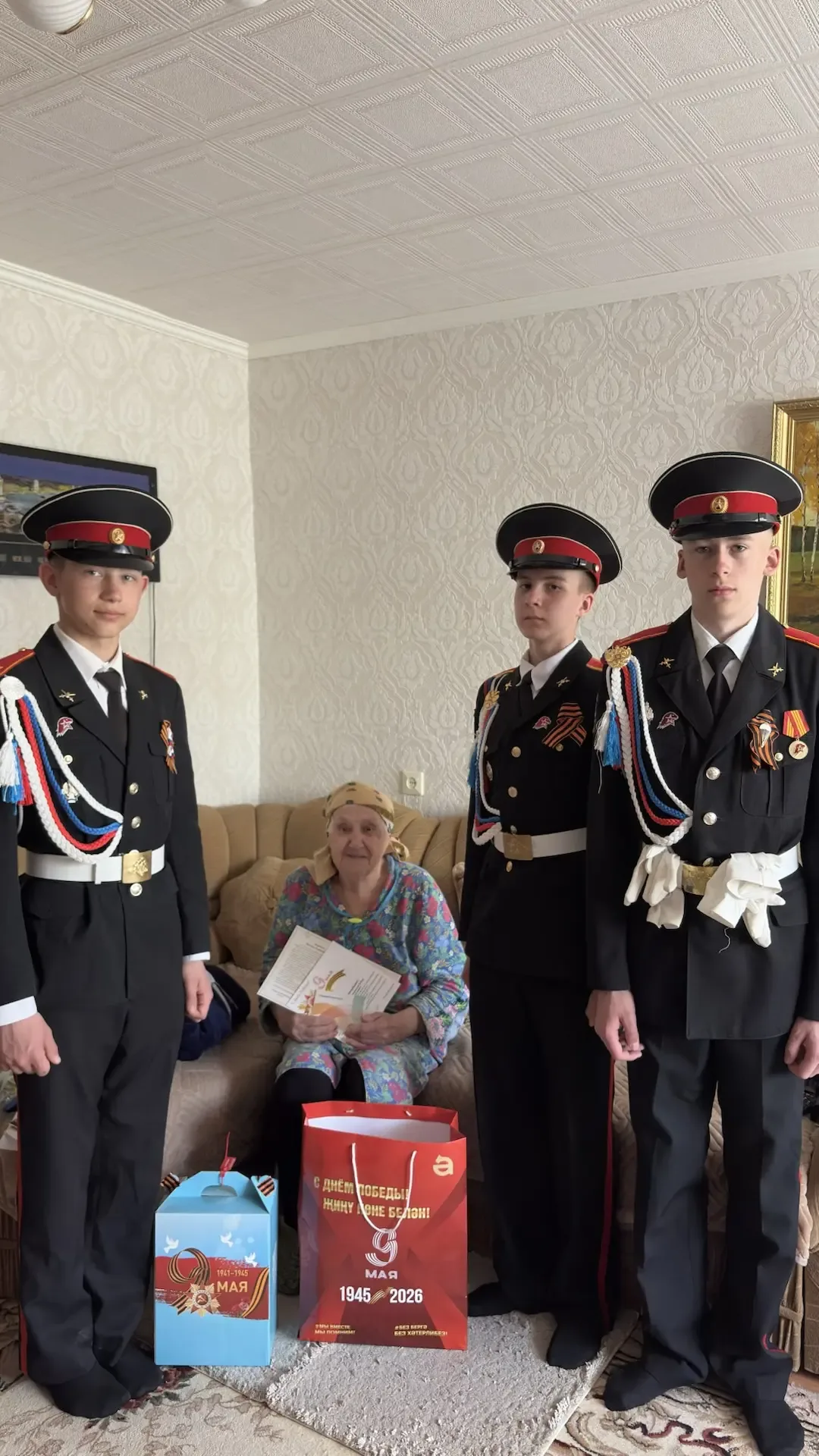 9 Мая — День Победы  Ежегодно 9 мая в России отмечается великий праздник — День Победы советского на