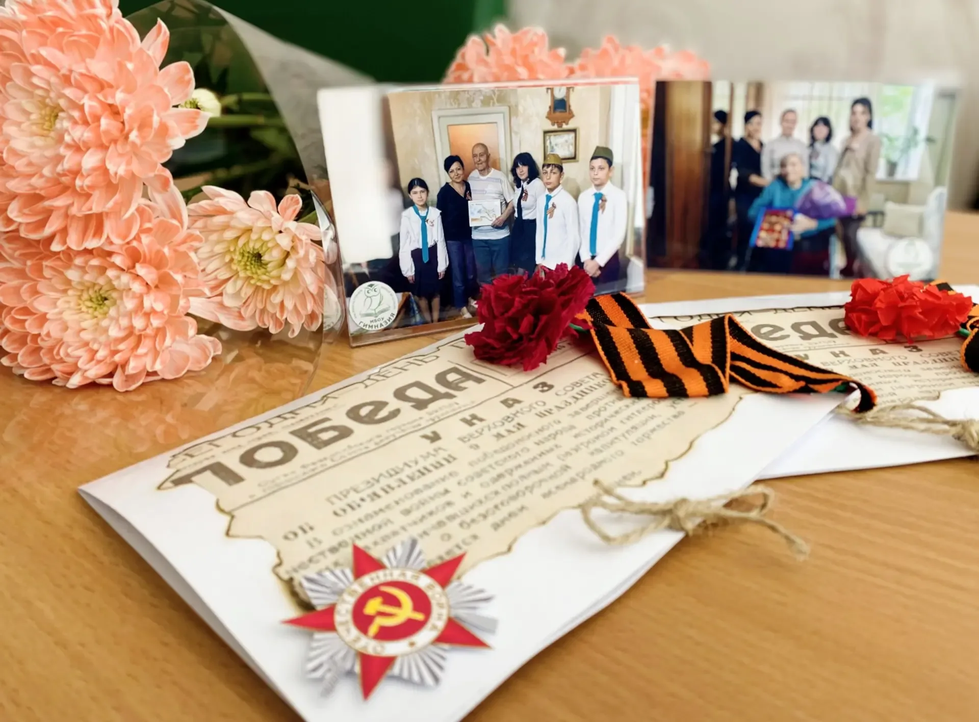 С ДНЕМ ПОБЕДЫ, ДОРОГИЕ ВЕТЕРАНЫ🌟  ✅В преддверии Великого праздника волонтеры  МБОУ «Гимназия им.Андр