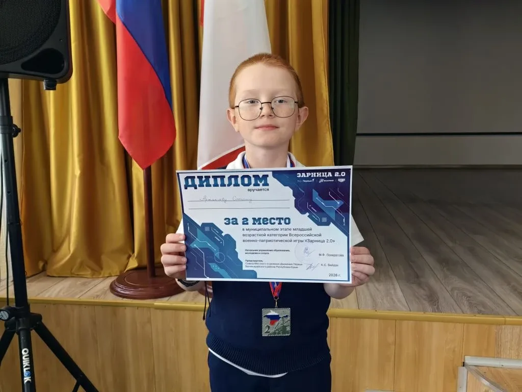 Сегодня в гимназии имени Андреева Николая Родионовича прошла линейка для второй смены — яркая и вдох