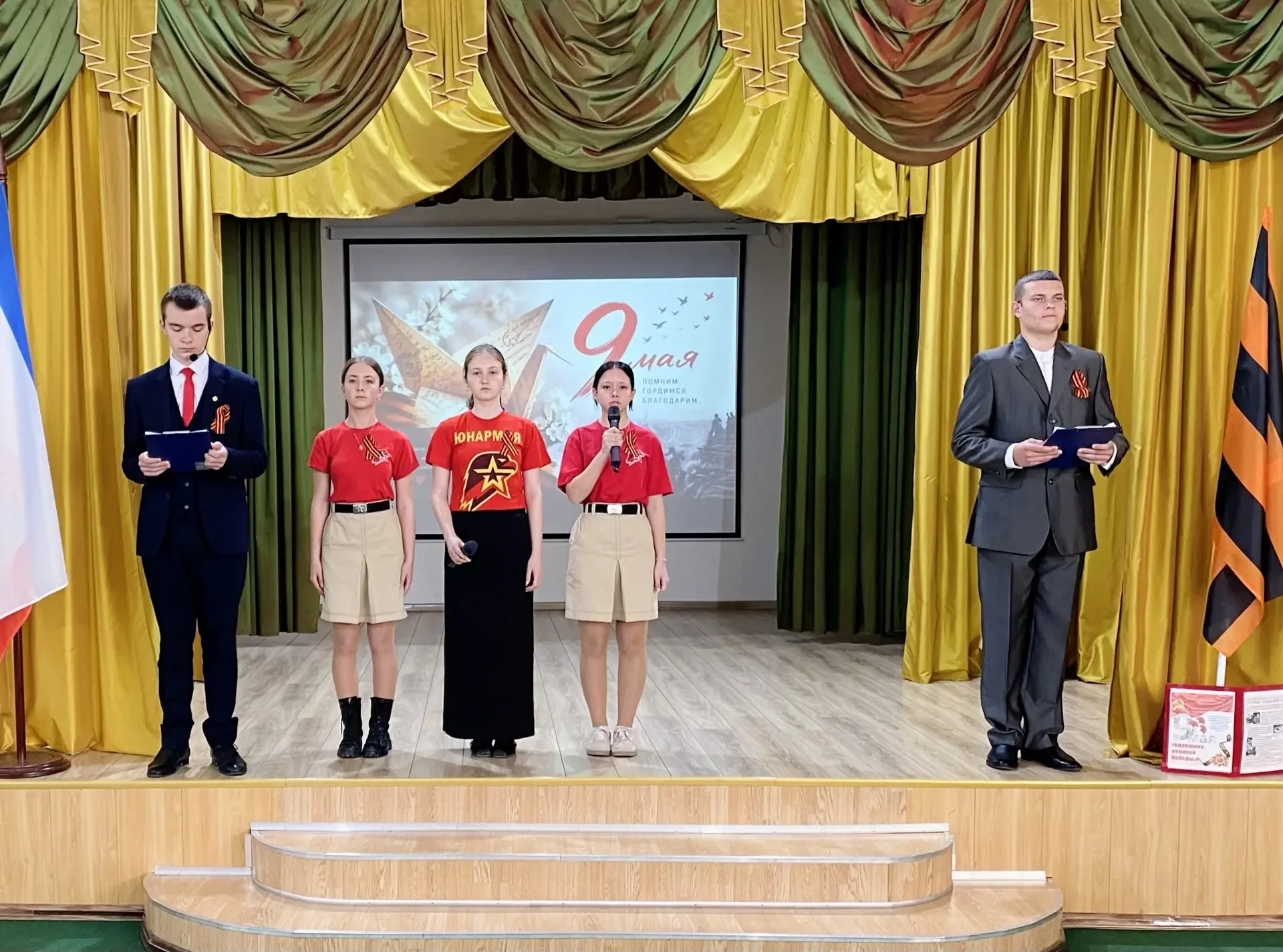 81-Я ГОДОВЩИНА ВЕЛИКОЙ ПОБЕДЫ💥  🌟День Победы -  особая, священная дата в истории нашей страны. В сло