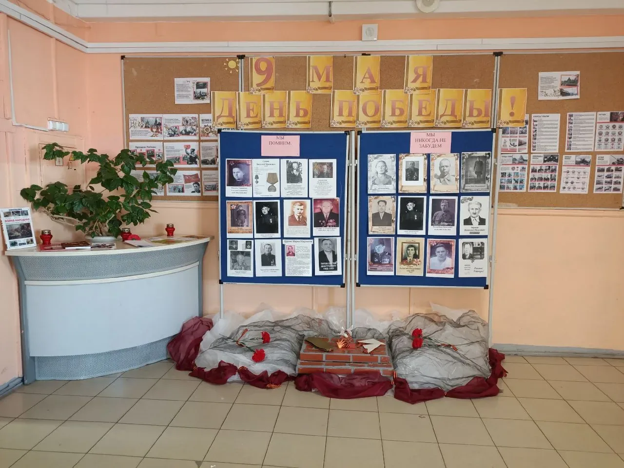🌟 СОВЕТНИК НОВОСТИ СОБЫТИЯ  📌 9 мая - День Победы, праздник, который объединяет всю нашу страну, выз