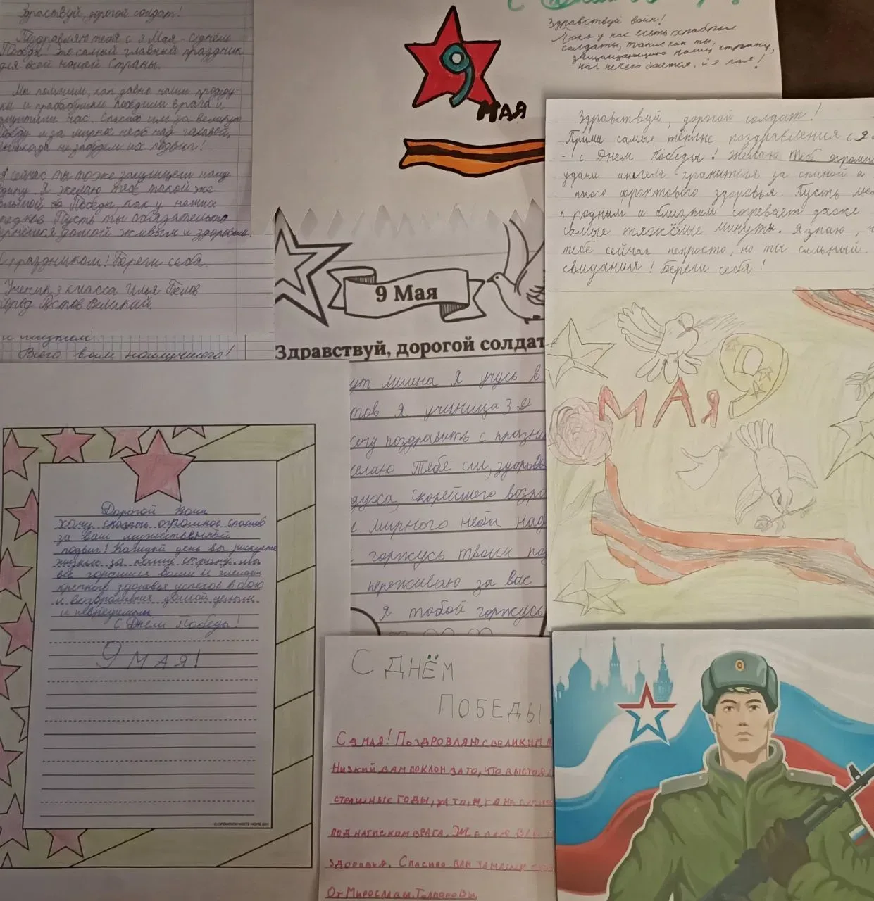 🌟 СОВЕТНИК НОВОСТИ СОБЫТИЯ  📌 9 мая - День Победы, праздник, который объединяет всю нашу страну, выз