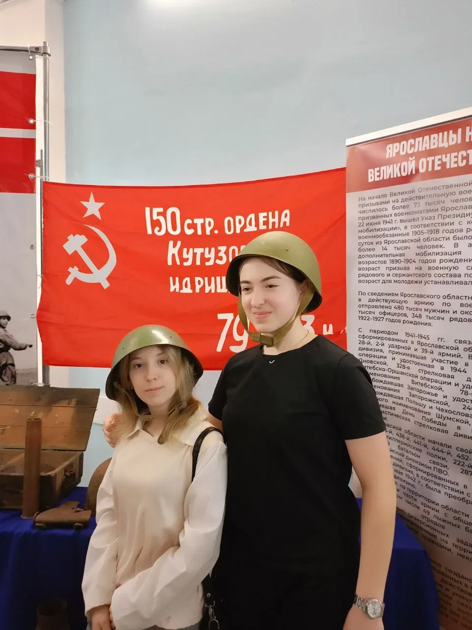 🎖️ Нам дороги эти позабыть нельзя  📌 5 мая 9–11 классы нашей школы посетили просветительскую площадк