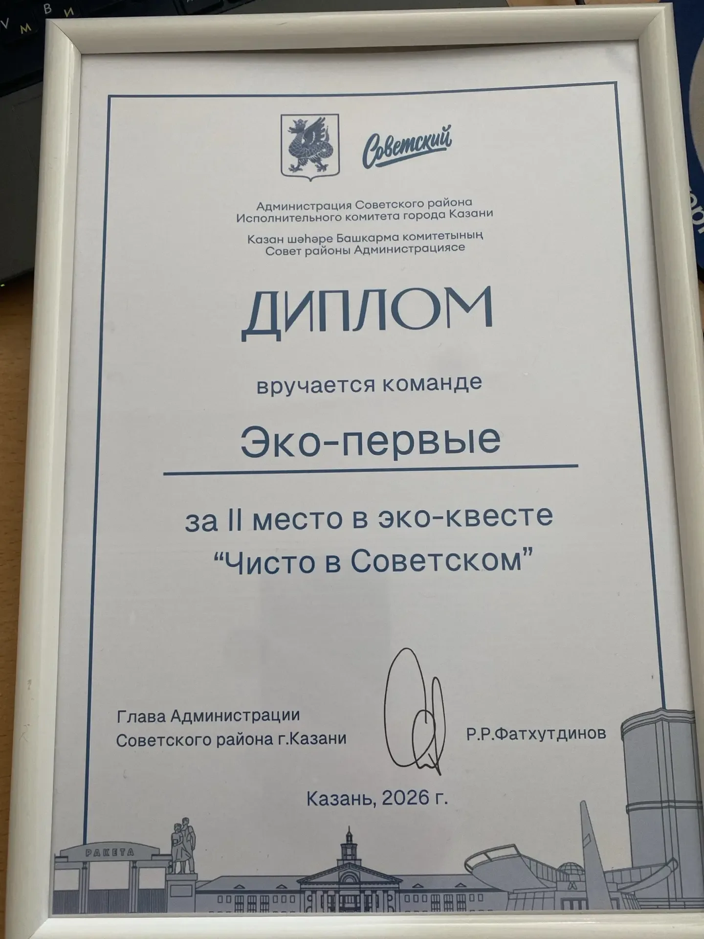 Серебро в эко-копилку! 🥈👏  Наши активисты «Движения Первых» и советник директора Светлана Александро