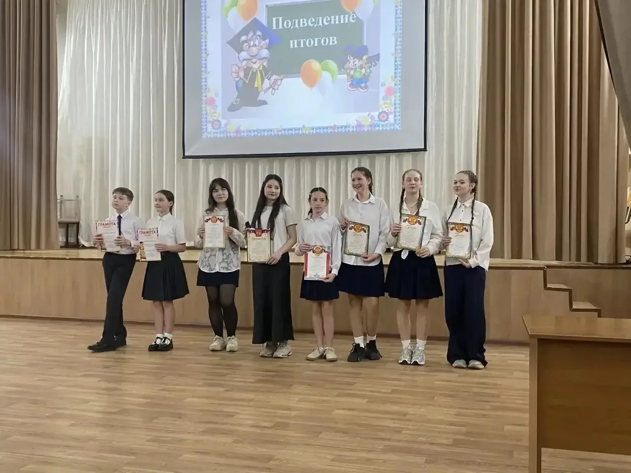 Награждение лучших!  Сегодня в нашей школе прошла торжественная церемония награждения «Звездопад 202