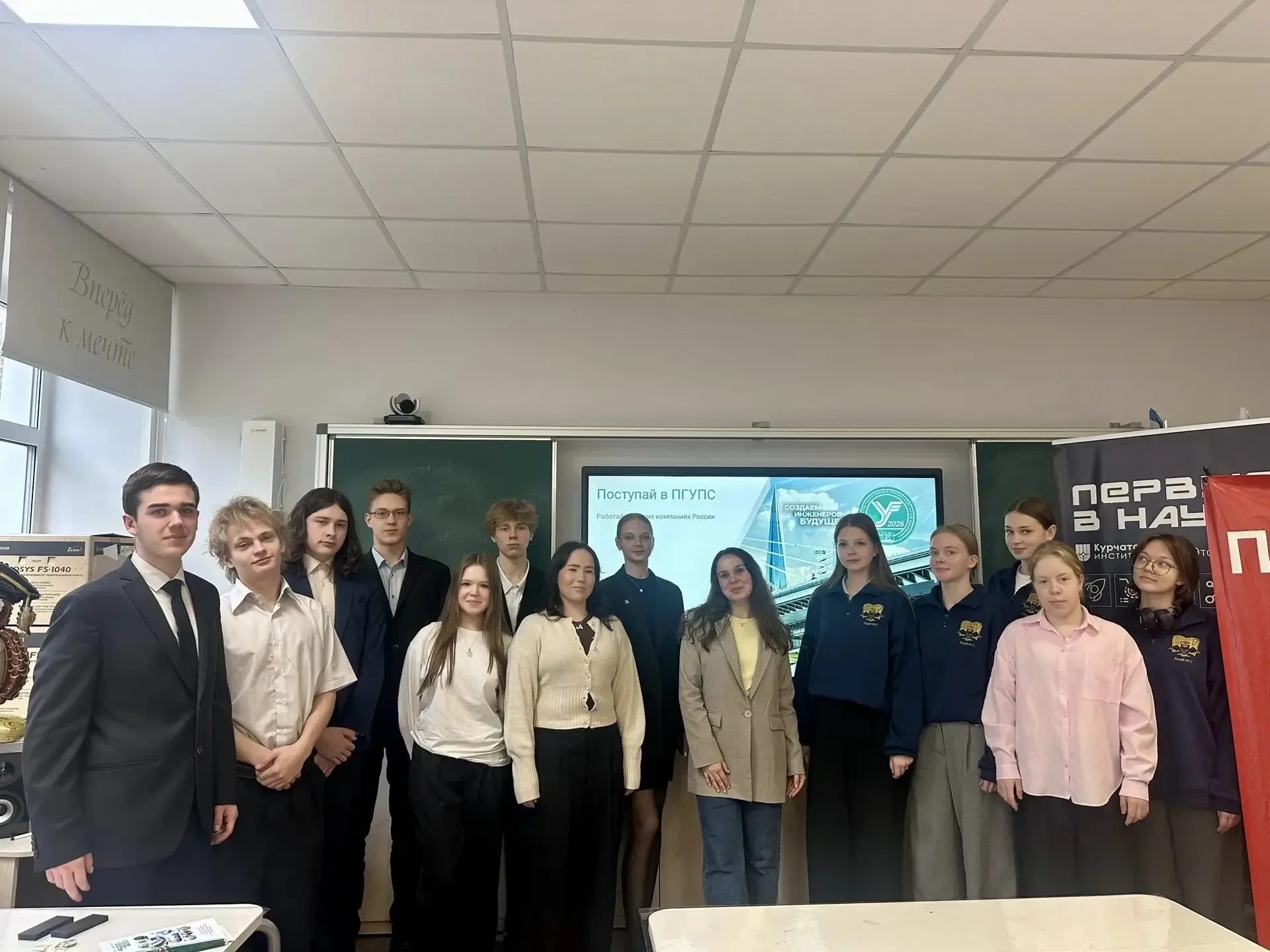 😍 Профориентация бьёт ключом  Старшая школа пролетает незаметно — не успеешь оглянуться, а уже пора 